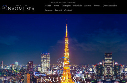 NAOMI SPA（ナオミスパ）六本木店